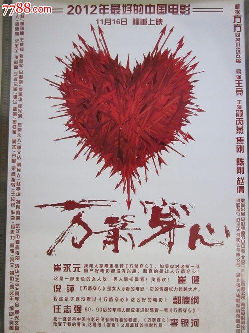 定制中国离婚证